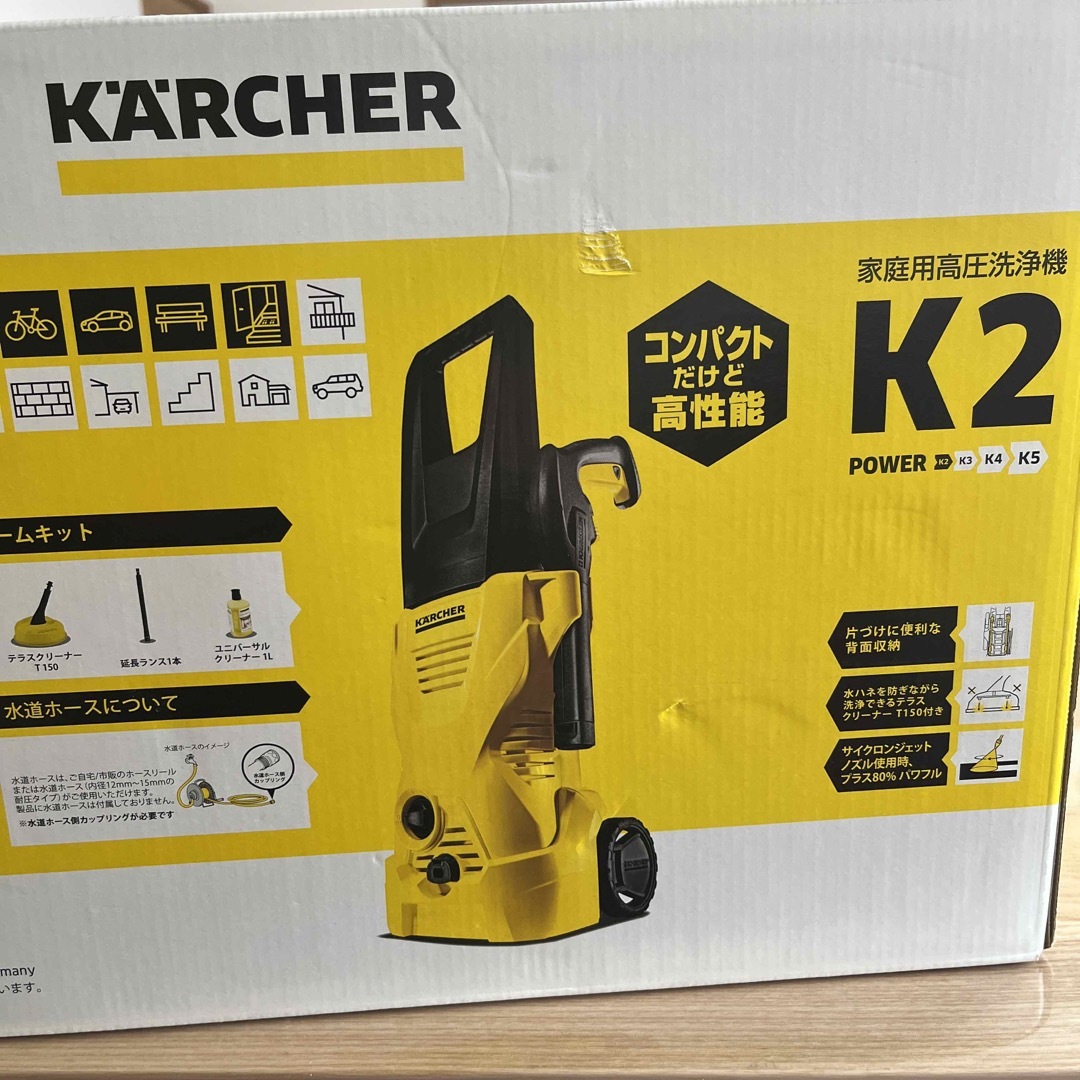 新品未使用・未開封】ケルヒャー KARCHER 高圧洗浄機 K2 ホームキット