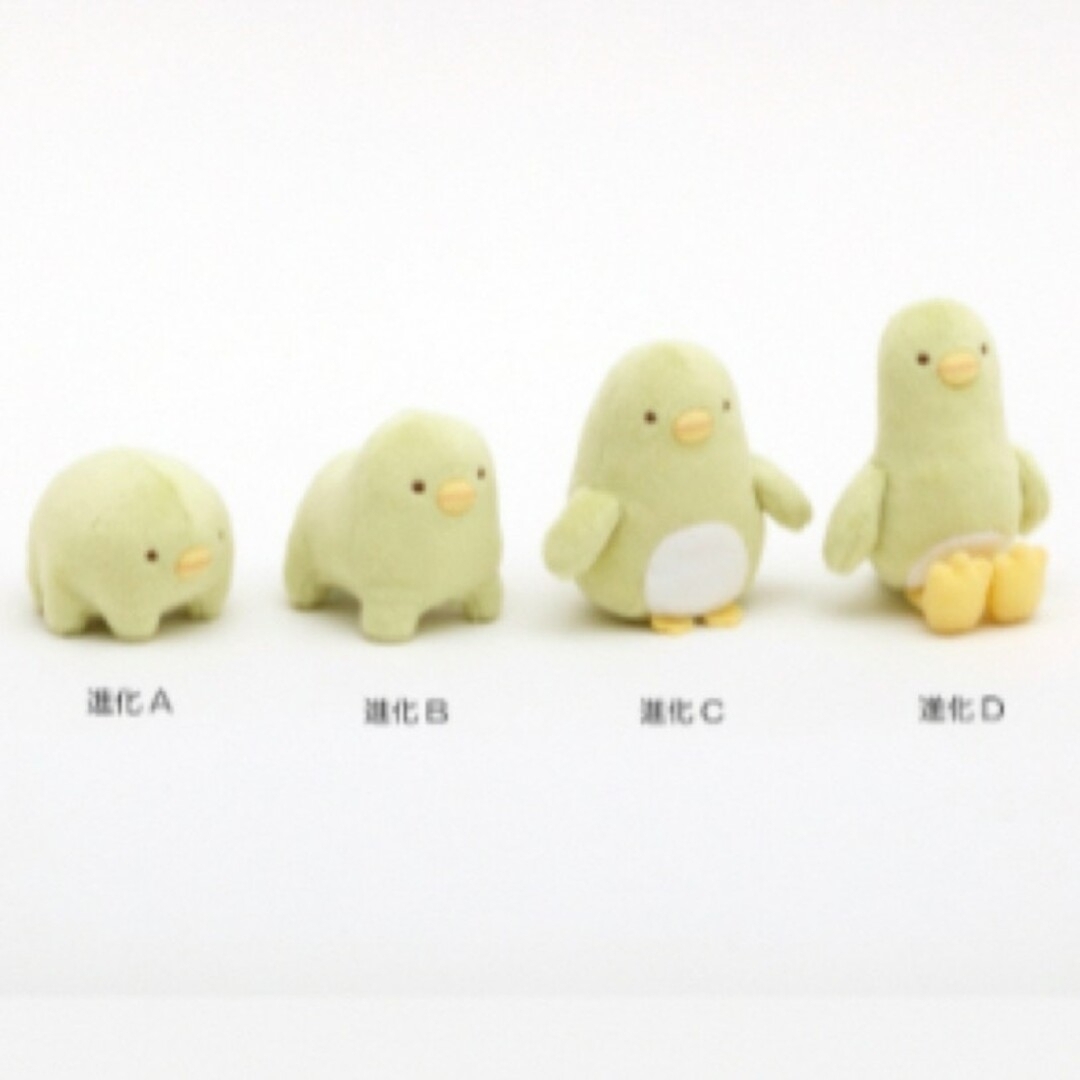 ぺんぎん？ マニアックてのりぬいぐるみセット すみっコぐらしファン