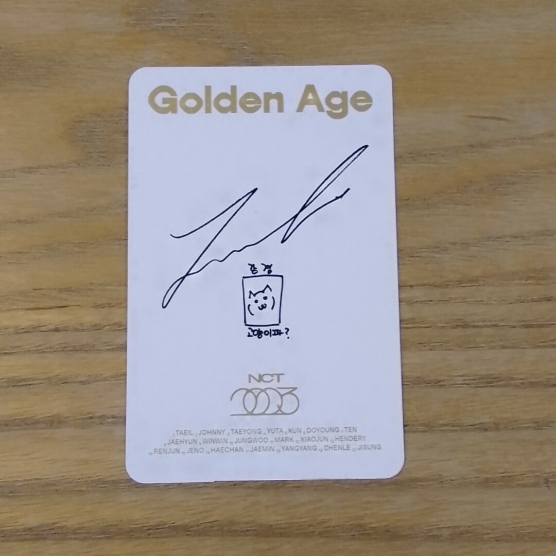 NCT - Golden Age ジェミントレカの通販 by yuri** market｜エヌシー