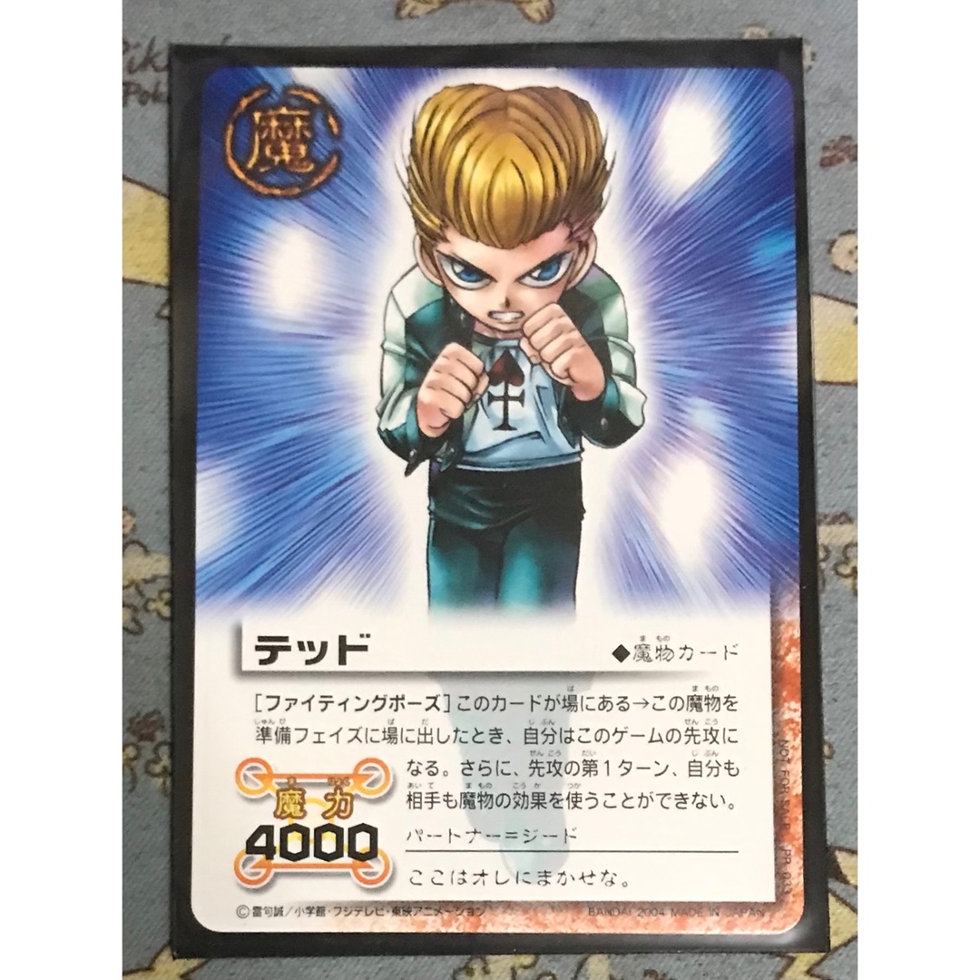 BANDAI - 金色のガッシュベル THE CARD BATTLE テッドの通販 by 豚の角
