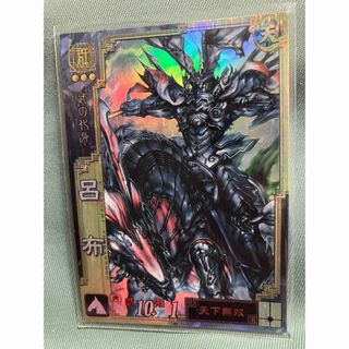 2018164202.jpg?1693752525