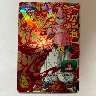 ドラゴンボール PPカード No.1134 怒気！魔人ブウ許さん