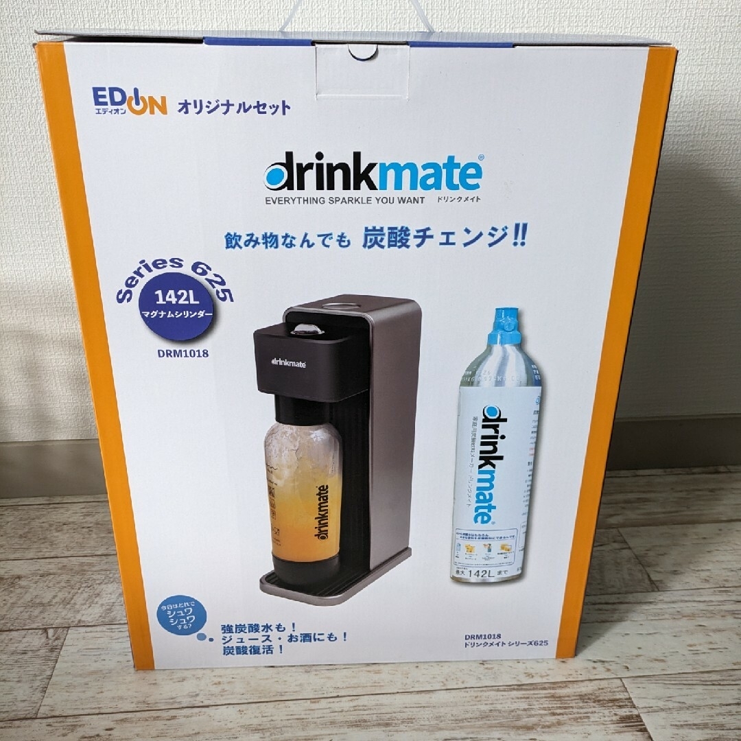 drinkmate - 【新品・即購入可】ドリンクメイト シリーズ625