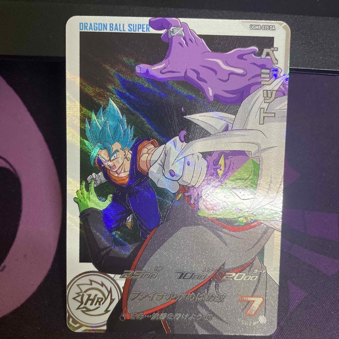 ドラゴンボール - ベジット UGM8-035 DAの通販 by ユッケ's shop