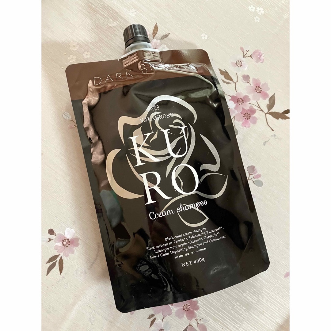バランローズ KUROクリームシャンプー ダークブラウン VALANROSE KURO