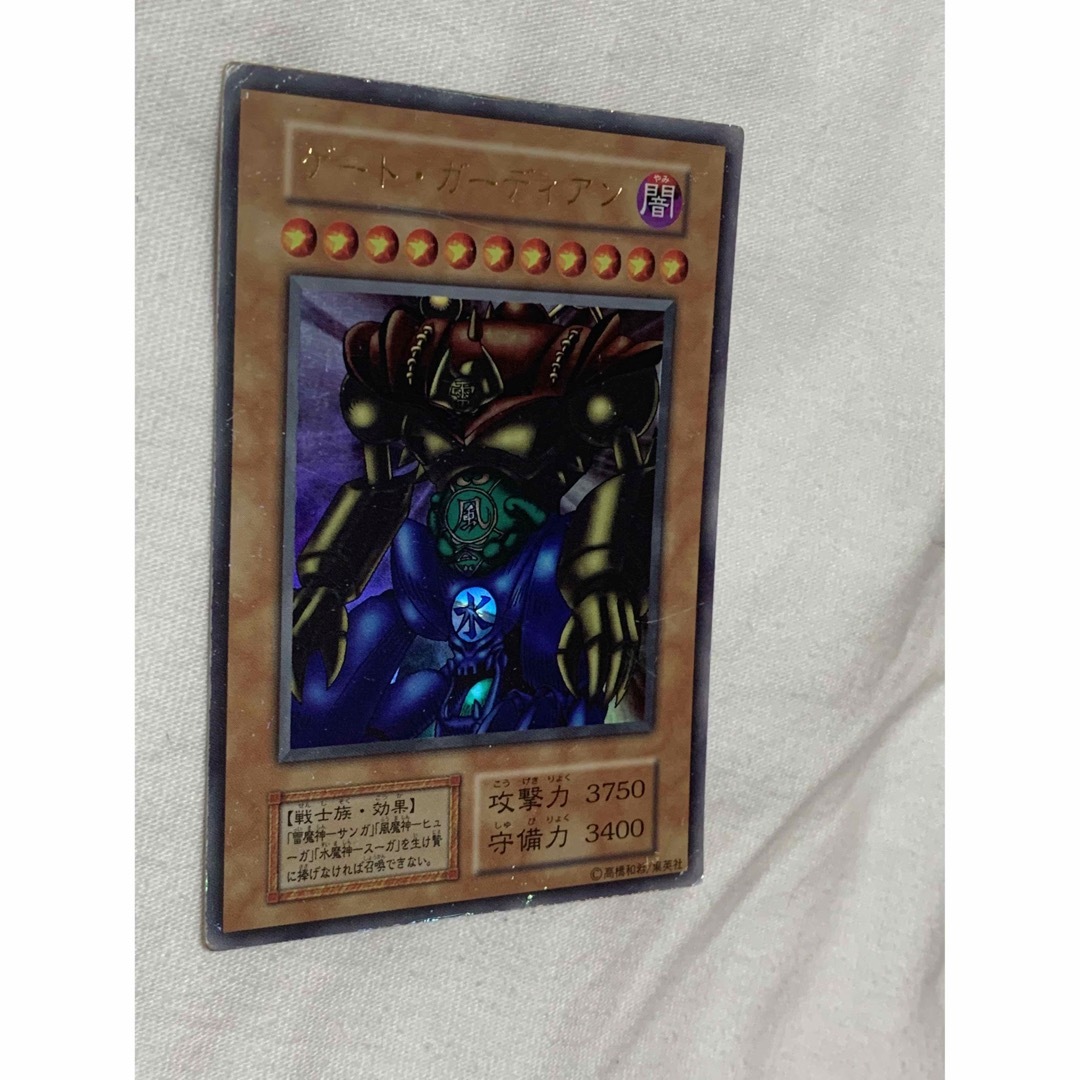 遊戯王 ゲート・ガーディアン 初期 3枚セットの通販 by 光の闇様's