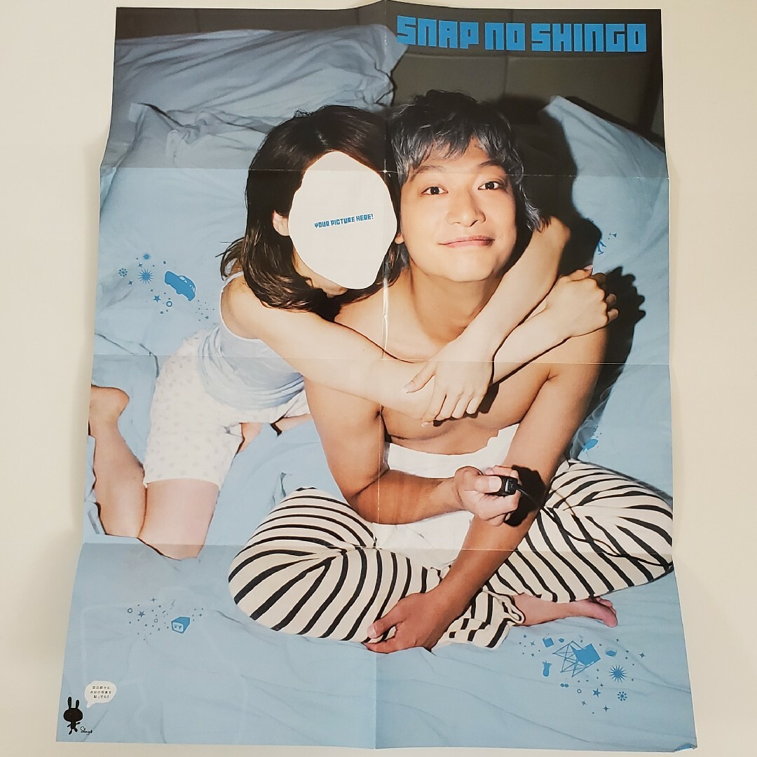 SMAP 香取慎吾 Snap no Shingo【新品 非売品 公式ポスター】の通販 by
