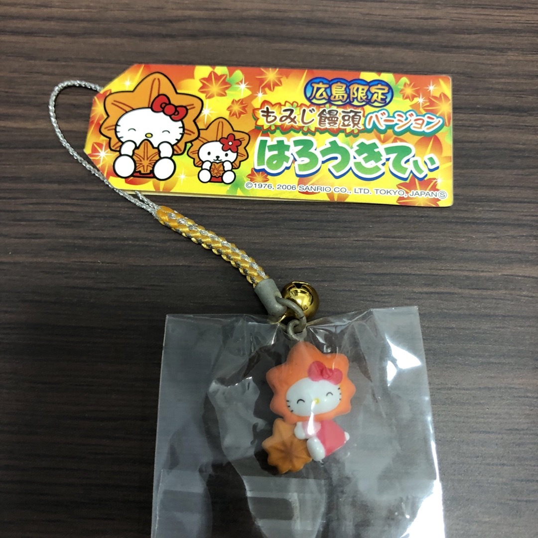 激レア】ハローキティ 明治製菓 ハイレモン 箱入りマスコット 激レア