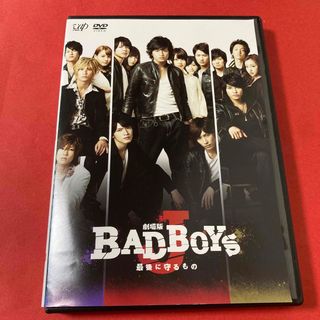 劇場版 BAD BOYS J 最後に守るもの DVD 中島健人／二階堂高嗣の通販 by