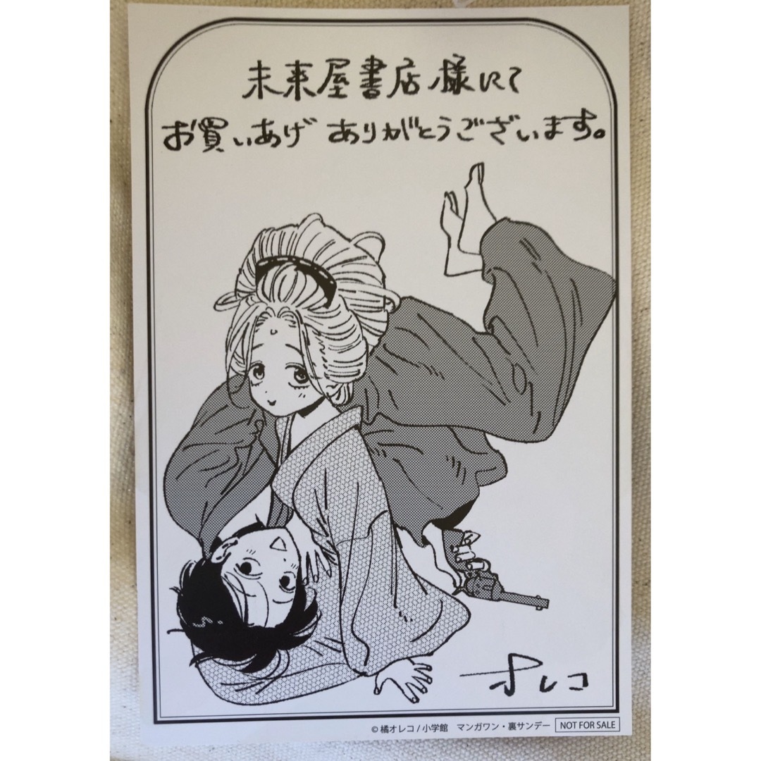 ホタルの嫁入り 2巻 特典 イラストカード 1枚の通販 by くりーむそーだ