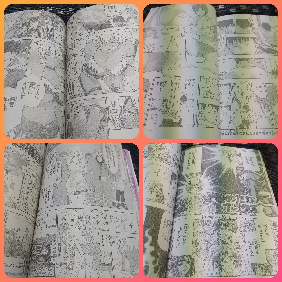 集英社 - 週刊少年ジャンプ 2013年13号※ONE PIECE 巻頭カラー※BLEACHの