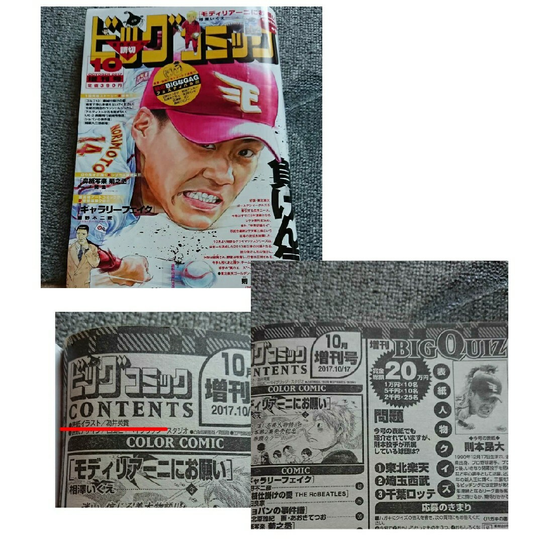 9【限定】ニューヨーク ヤンキース イチロー リトグラフ 9【限定