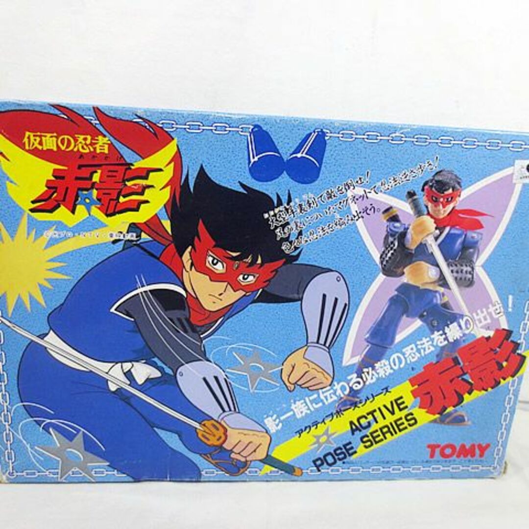 Takara Tomy - 新品 トミー アクティブポーズシリーズ 仮面の忍者赤影