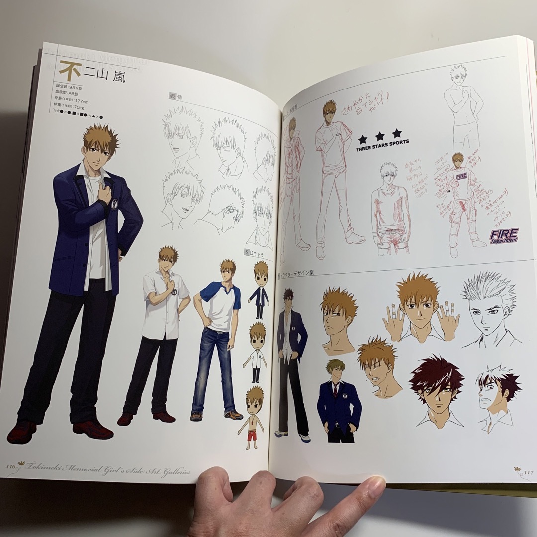 KONAMI - ときめきメモリアル Girl's Side Art Galleriesの通販 by