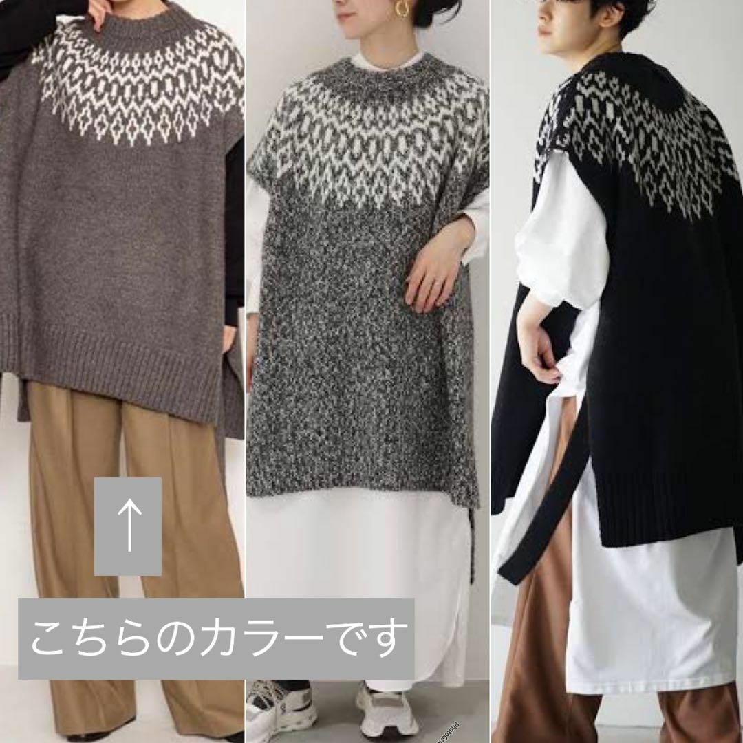 美品】HYKE ハイク ノルディック セーター ポンチョ ベスト 1の通販 by