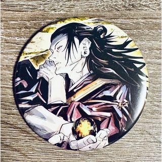 2029735855.jpg?1694792075