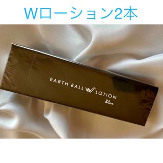 FLOWFUSHI（化粧水/ローション）のフリマアイテム一覧