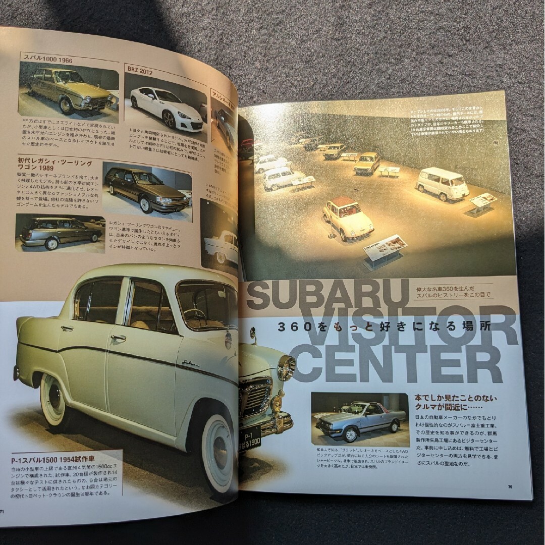 スバル360のすべて K111 初代 メカニズム サンバー スパイダー