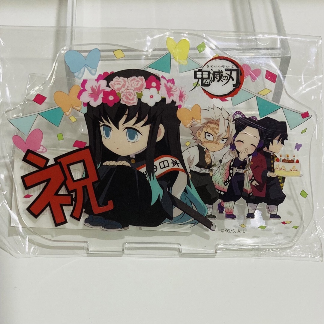 鬼滅の刃 - 鬼滅の刃 時透無一郎 バースデー アクリルスタンド 2020