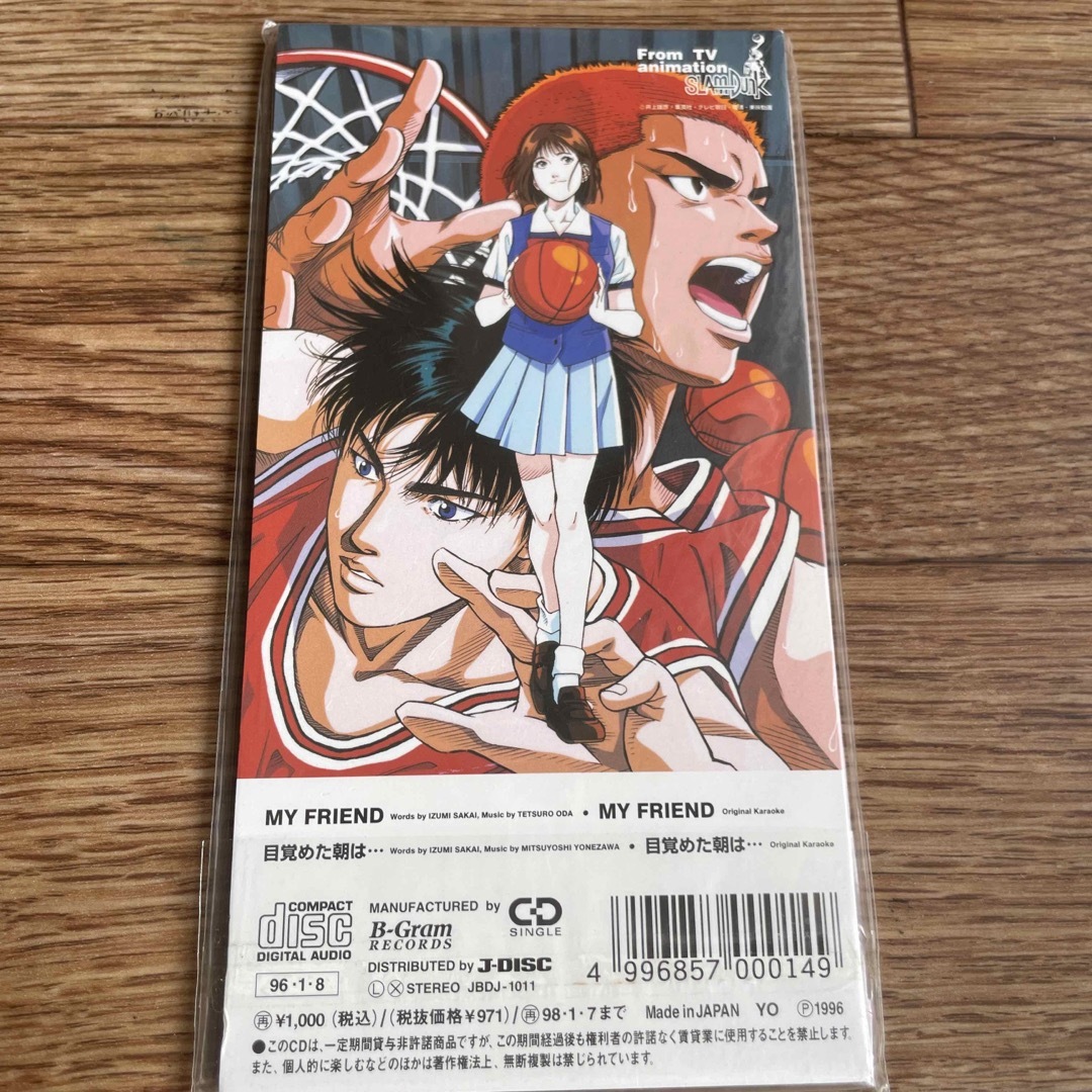 新品未開封‼️】ZARD CD【MY FRIEND/マイフレンド】スラムダンクの通販