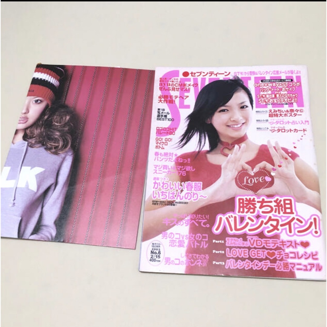 超希少本】Entree 古楽雑誌 2003年 全巻10冊セット 古楽専門誌 古楽