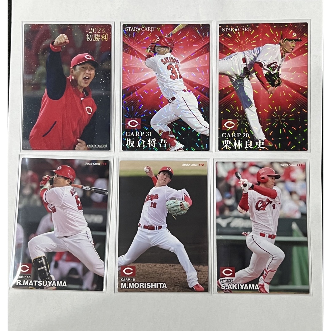 広島東洋カープ - プロ野球チップスの通販 by k's shop｜ヒロシマ