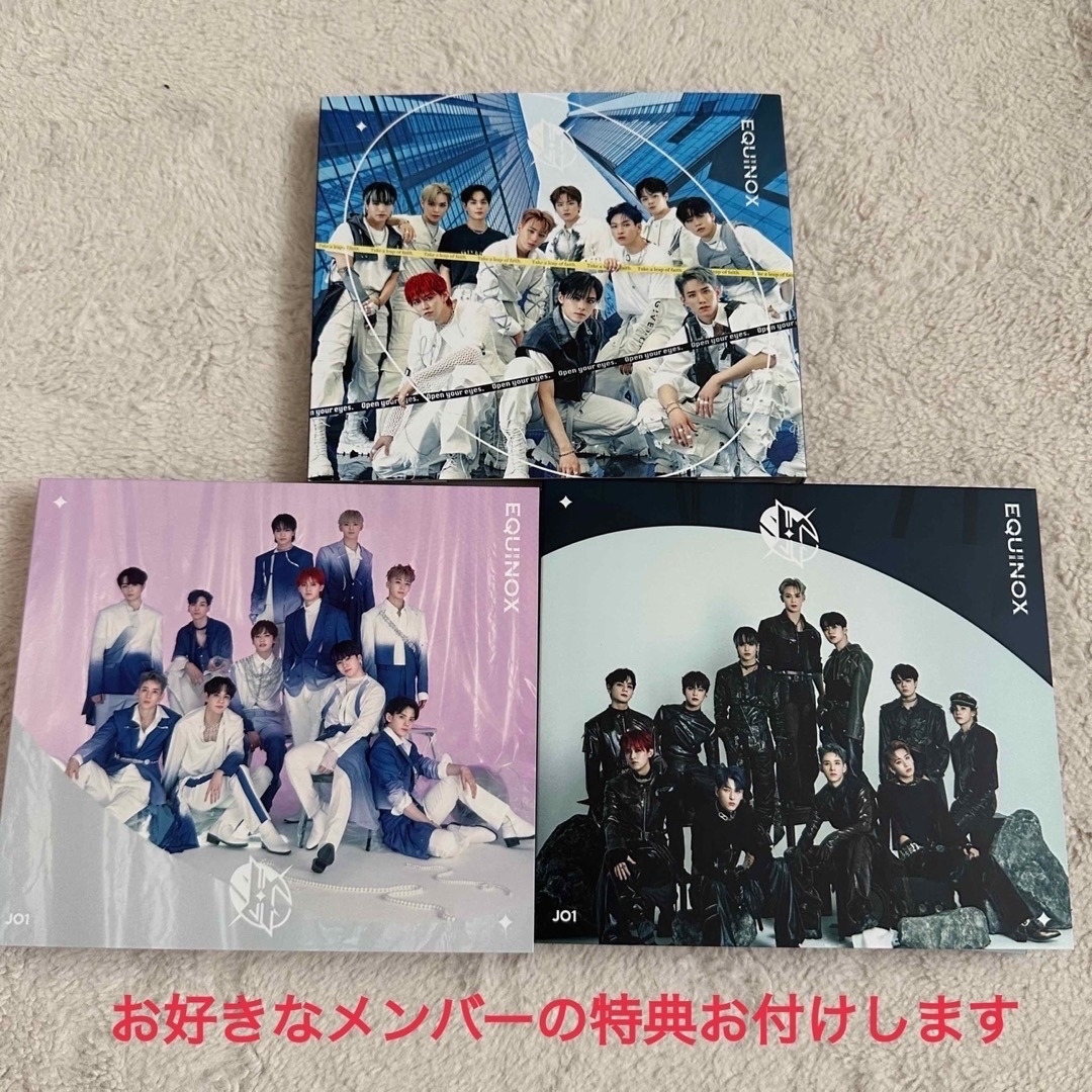 JO1 - JO1 EQUINOX 3rd アルバム CD 3形態 トレカの通販 by yasusan