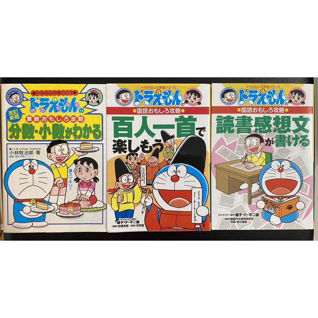 ドラえもん,ちびまる子ちゃん学習シリーズ 36冊セット 科学・社会