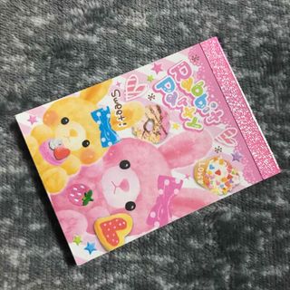 平成レトロ ミニメモ レトロ うさぎ rabbit カミオジャパン メモ帳