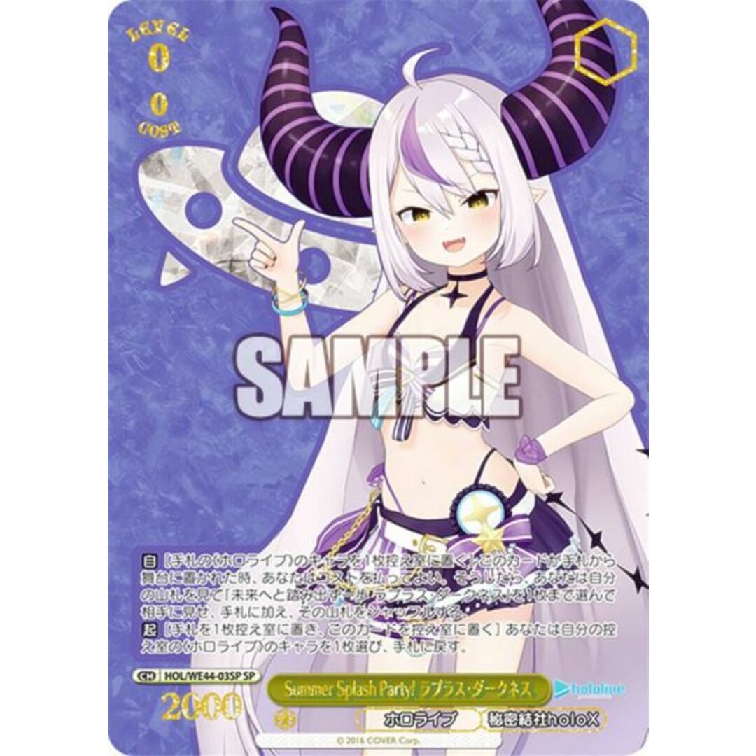 ヴァイスシュヴァルツ 両手いっぱいの幸せ ssp psa10 ラプラス サイン