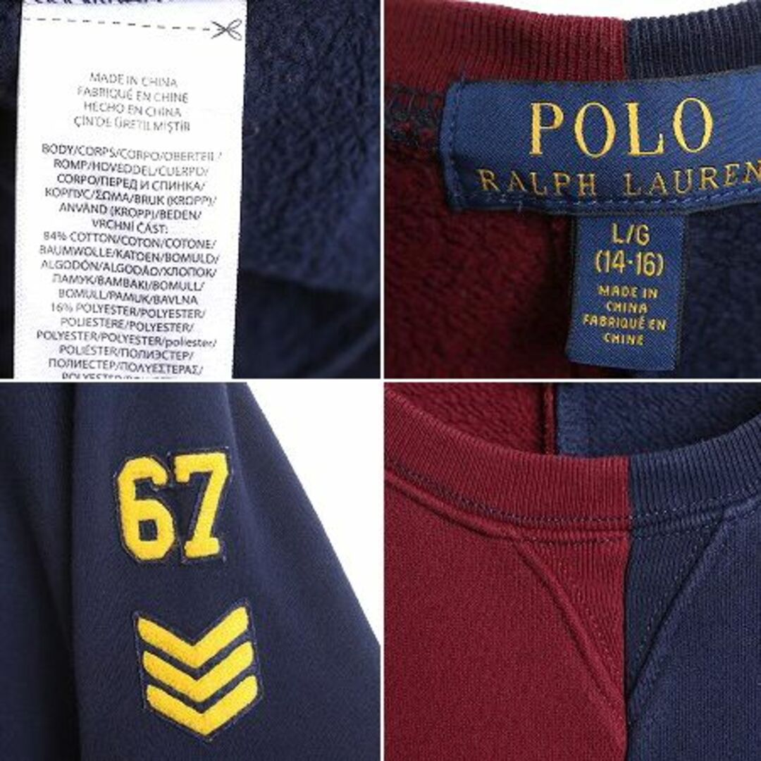 Ralph Lauren - ポロ ラルフローレン サガラ ワッペン スウェット