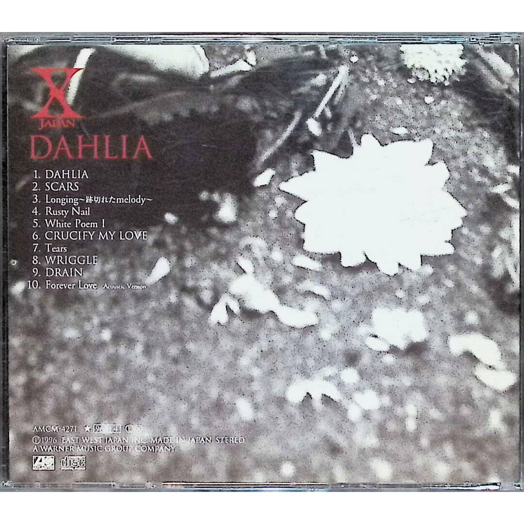 DAHLIA / X JAPAN (CD)の通販 by ディスク+｜ラクマ