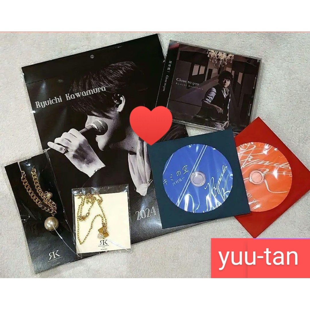 河村隆一 教会ライブ限定CD 2024カレンダー アクセサリー など 6点セット