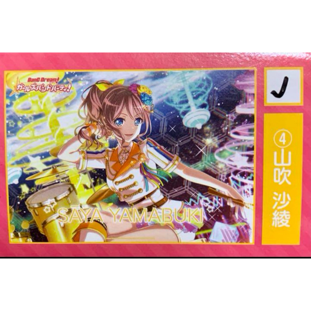 バンドリ A2サイズ クリアポスター 5種6個セットの通販 by kei2019's