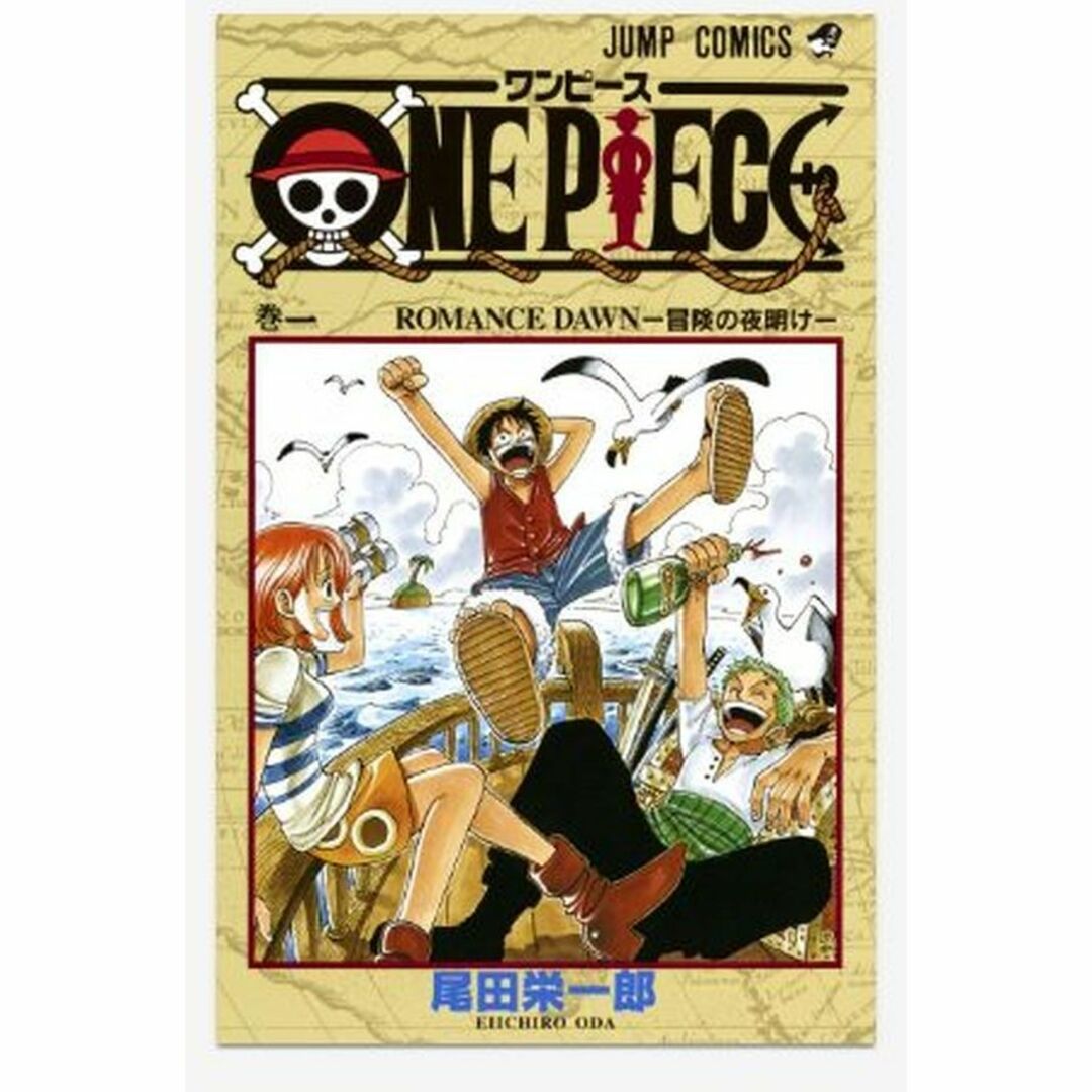 週刊少年ジャンプ 1997年36号 ONE PIECE ゾロ初登場 ワンピース 週刊