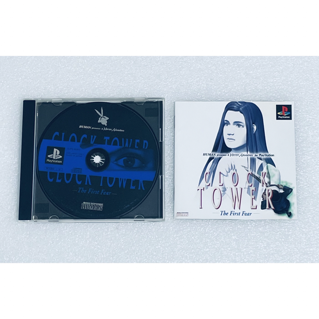 PlayStation - CLOCK TOWER / クロックタワー ファースト フィアー [PS