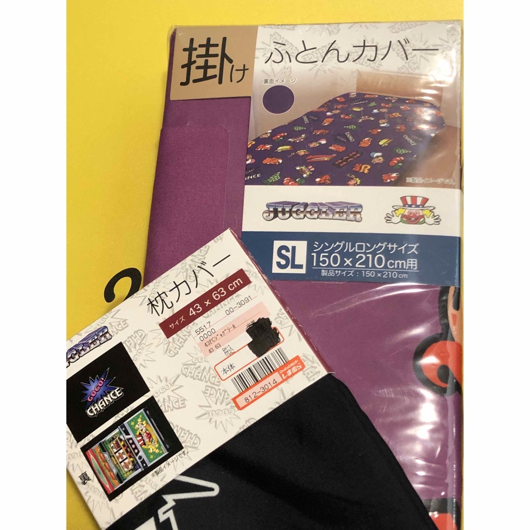 北電子 - 新品・タグ付き！ ジャグラー インテリアグッズ 7点セットの