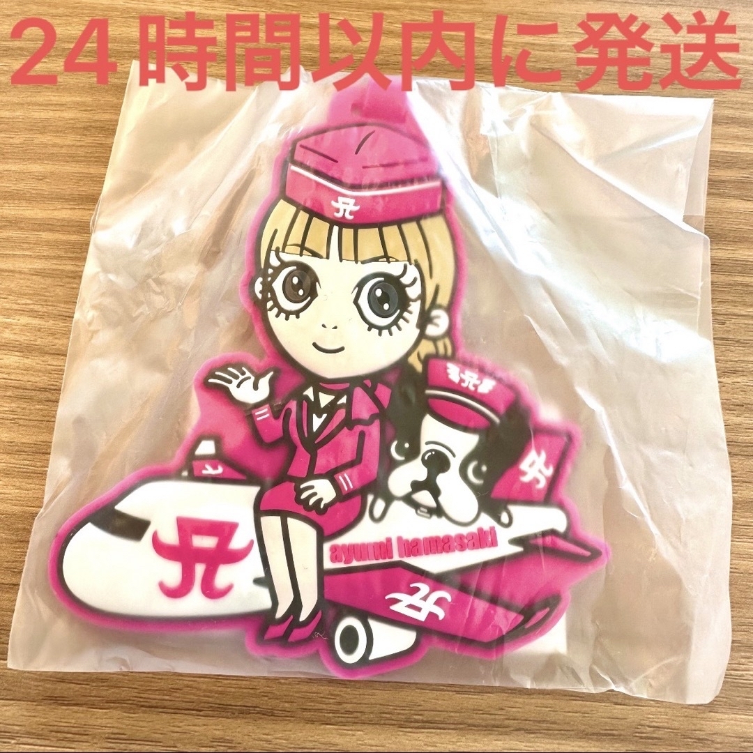 avex - 新品☆浜崎あゆみ ayupan あゆぱん ラゲッジタグ 九州 沖縄 3幕