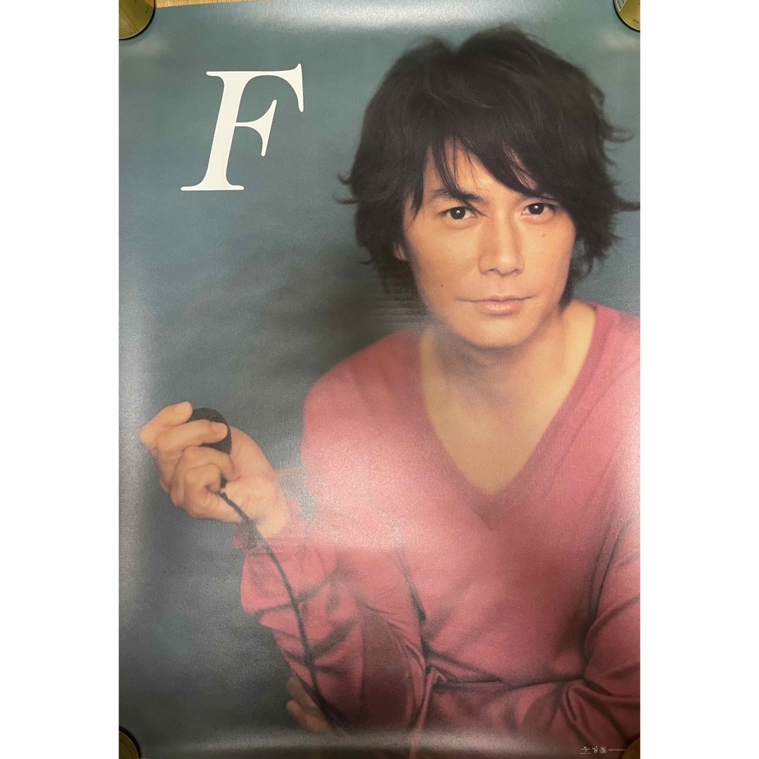 福山雅治 十七年モノ のポスター10枚の通販 by sena's shop｜ラクマ