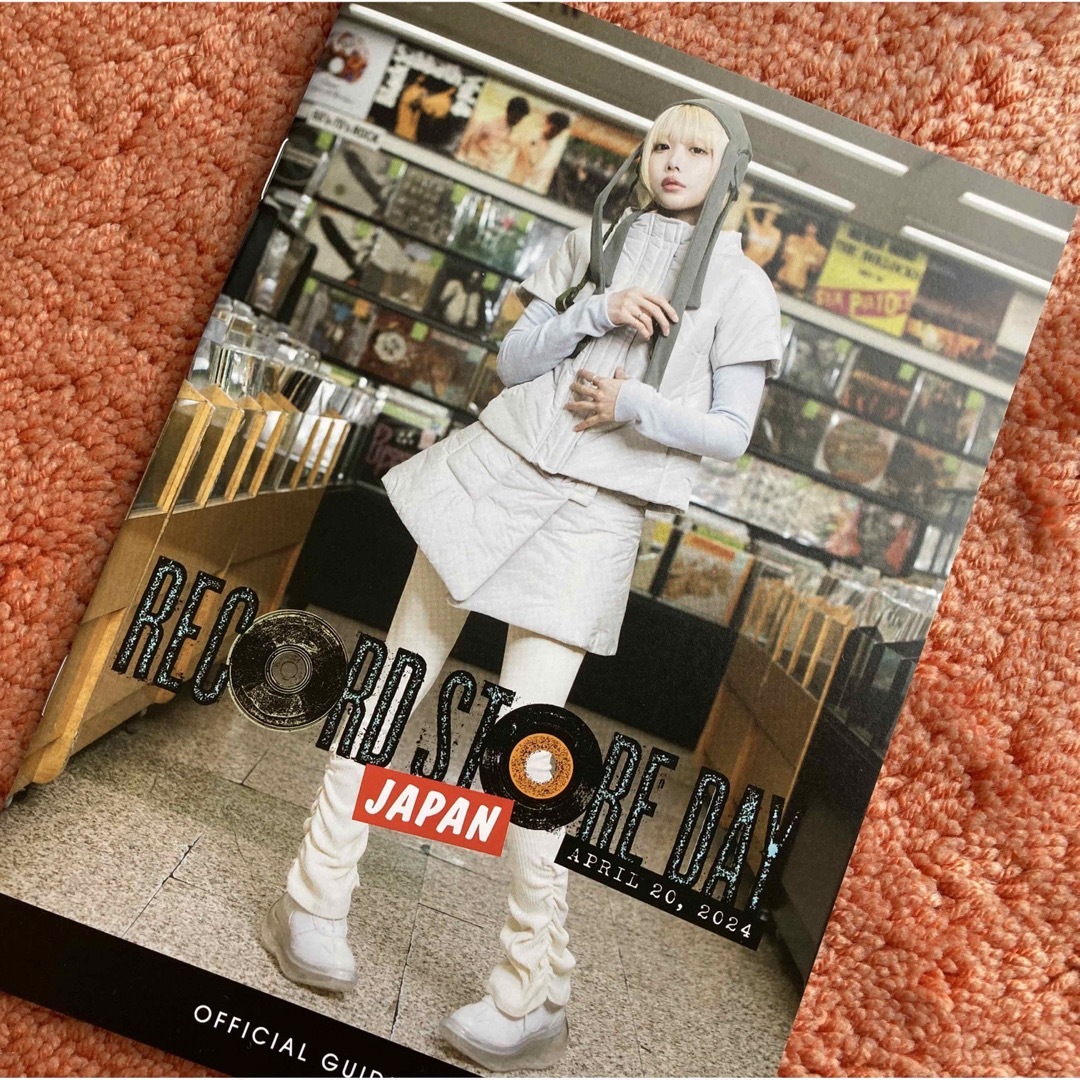 ラス1 あのちゃん ano レコードストアデイ2024 冊子 アイズ I's の通販