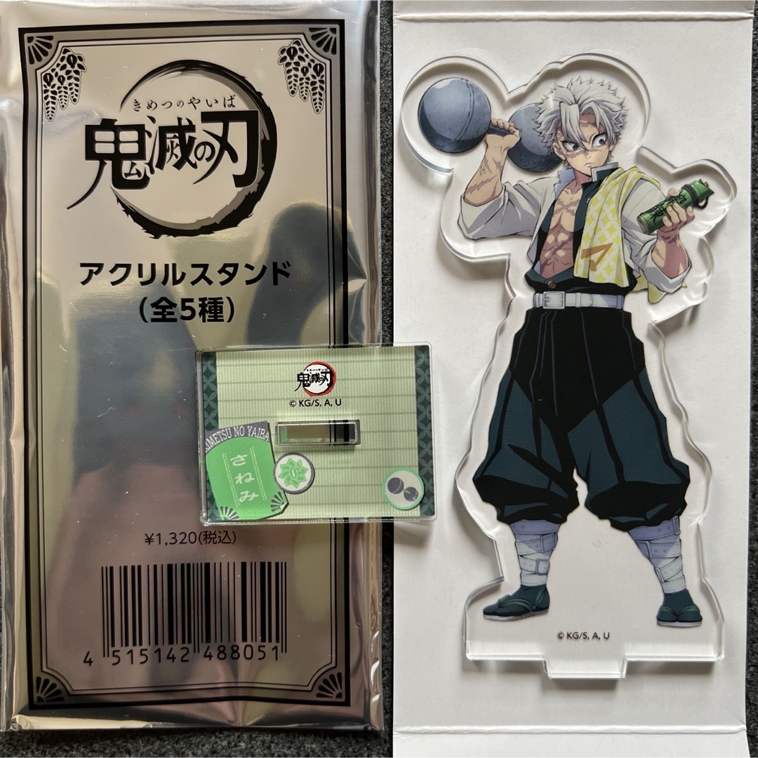 鬼滅の刃 - 鬼滅の刃 マツキヨ アクスタ 実弥の通販 by sagiri