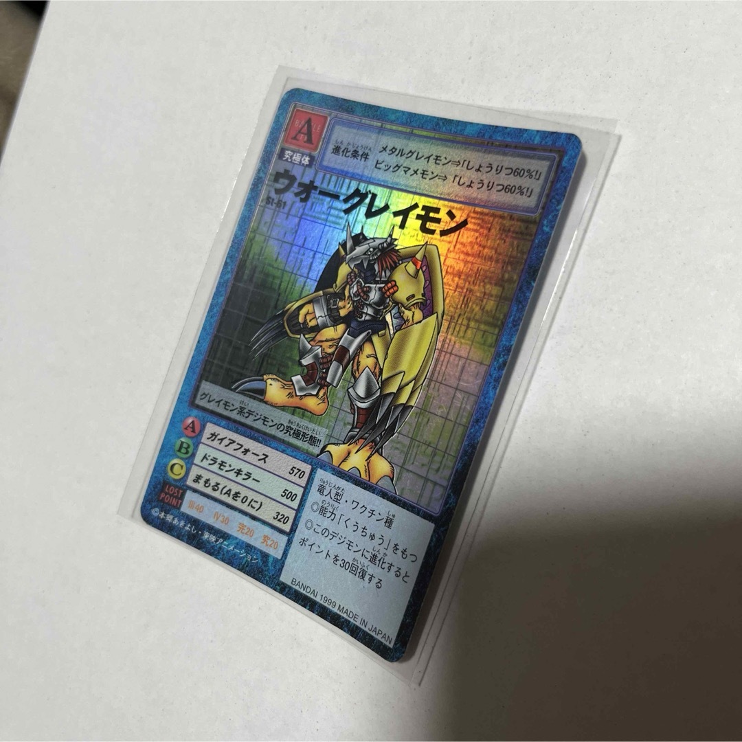 デジモンカードゲーム - 旧デジモンカード 希少 極美品 初期 ウォー