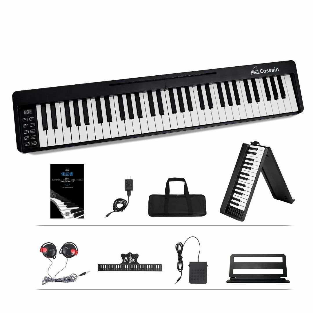 Cossain 61鍵盤電子ピアノ 本体とケース付き 初心者向け Cossain 61