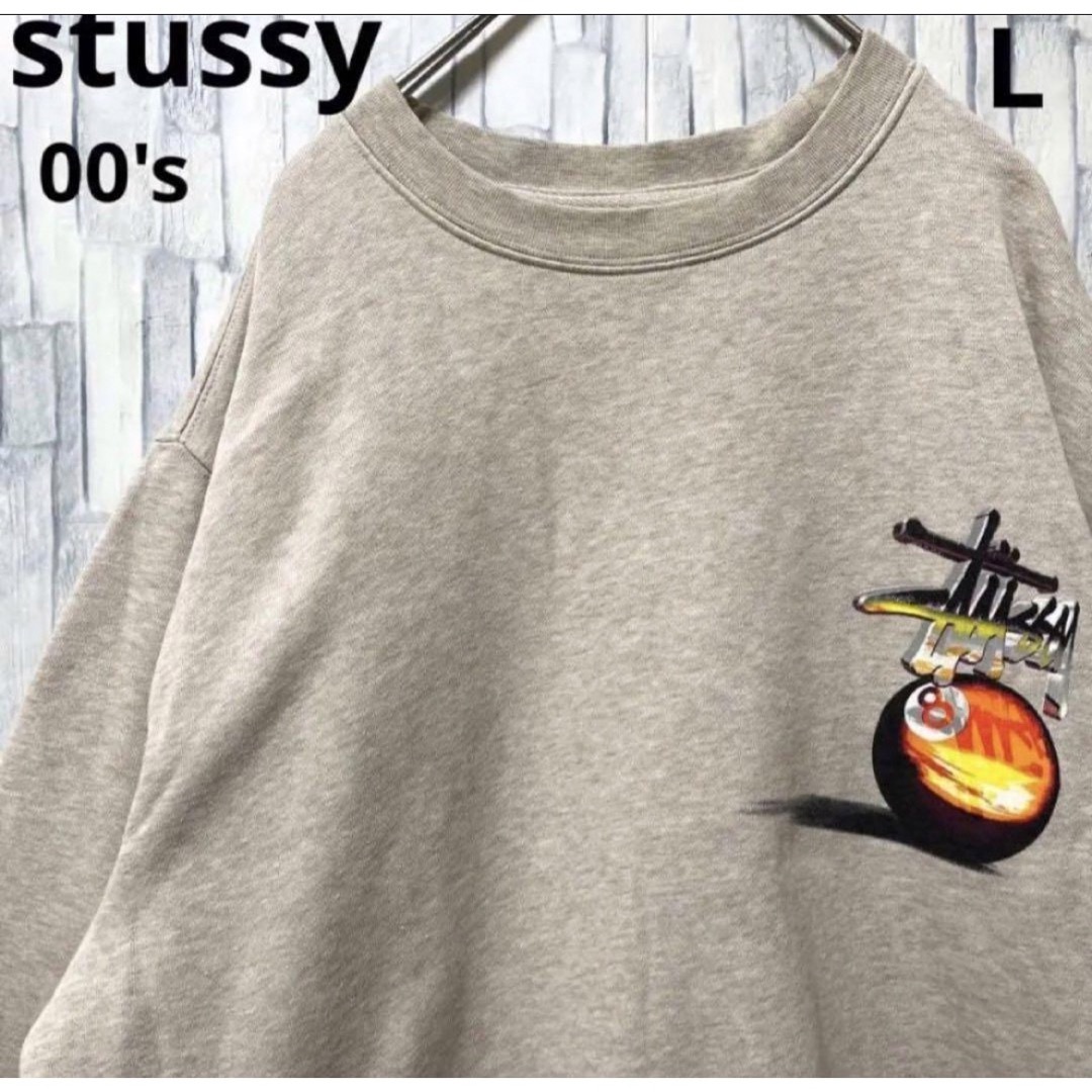 STUSSY - ステューシー 8ボール トレーナー スウェット L ベージュ 00s