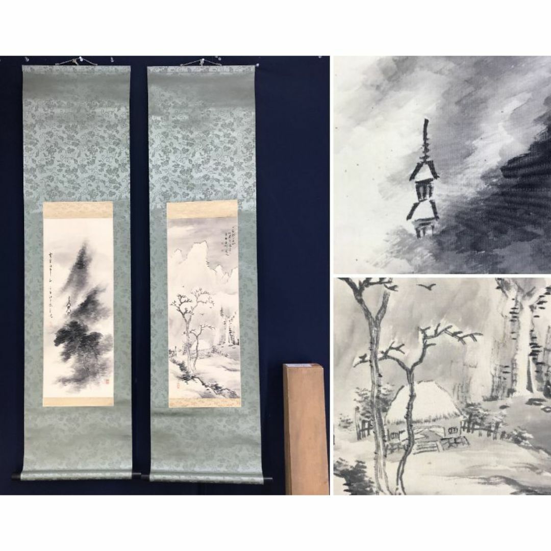 真作】井上石邨/雪景山水/夏山山水/山水図/対幅/掛軸/名家伝来/AD-805