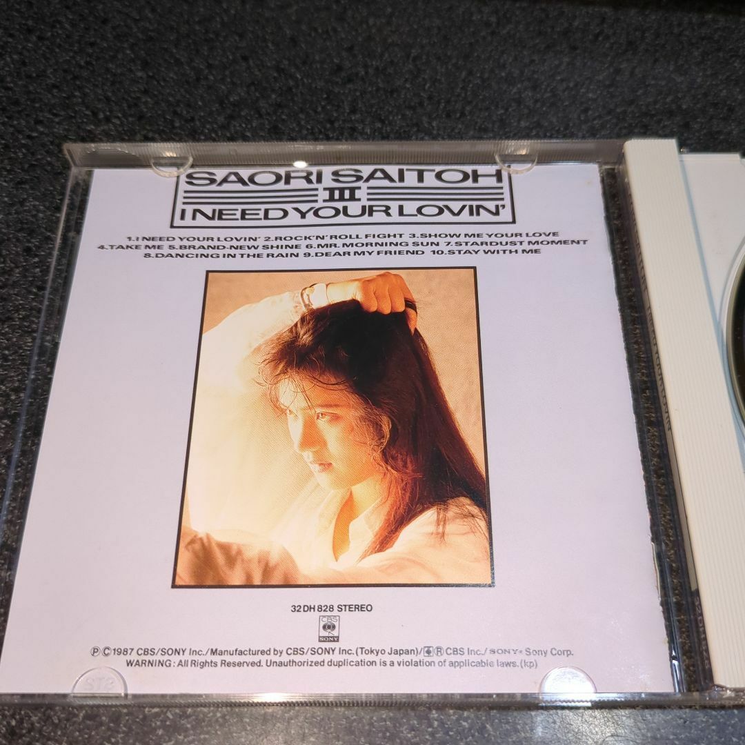 CD「斉藤さおり(麻倉あきら/麻倉晶)/I NEED YOUR LOVIN'」の通販 by ぺ