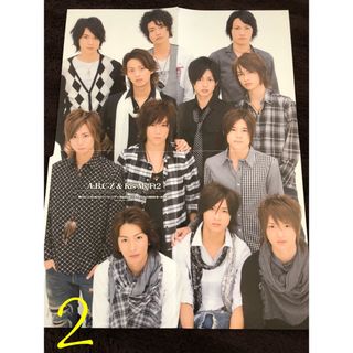 2219499876.jpg?1711673626