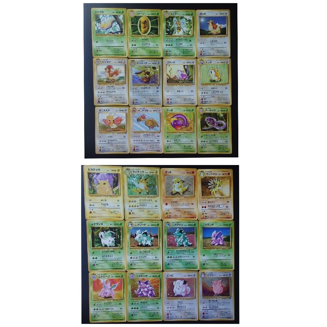 ポケモン - 旧裏面 ポケモンカード カントー図鑑 151種類 コンプリート