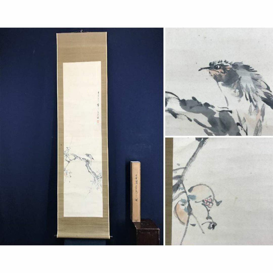 真作/石井金陵/白鷺図/花鳥/鳥/ 真作/石井金陵/白鷺図/花鳥/鳥/ - メルカリ