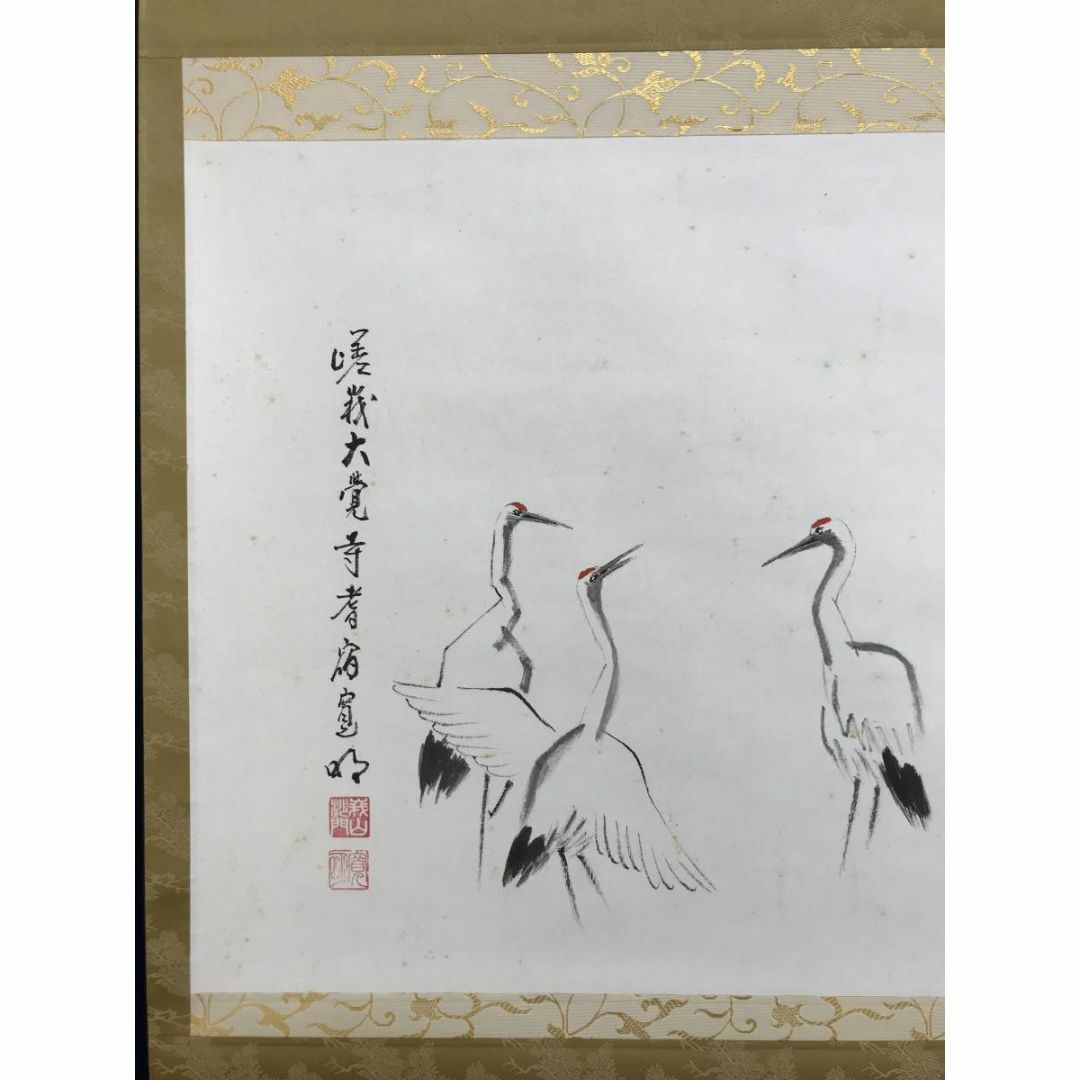 真作】嵯峨大覚寺寛明/鶴画福寿賛/鶴図/横物/掛軸/名家伝来/AD-379